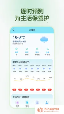 ��������2026�ٷ����°汾