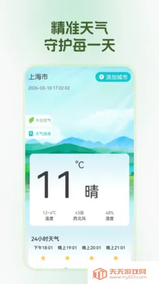 ��������2026�ٷ����°汾��ͼ1