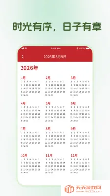 ��������2026�ٷ����°汾