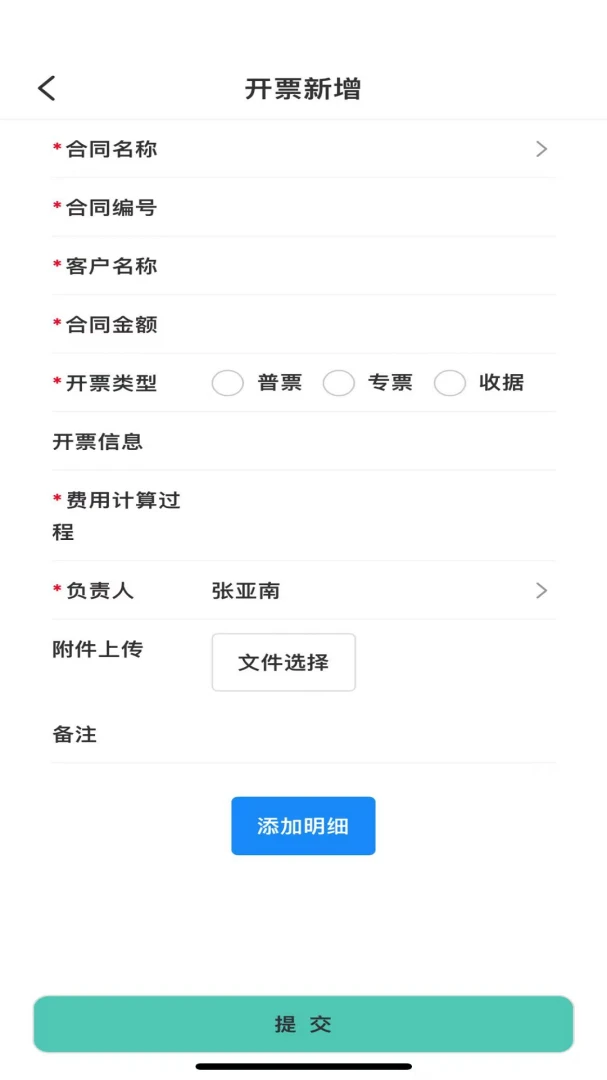 ���ҽ��칫(��ҵ��������)v1.49 ��Ѱ��ͼ3