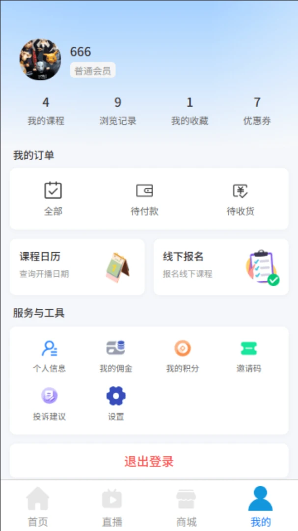 ���T��ָ2026���°汾v1.1.1 ��׿���ͼ1