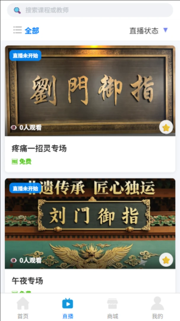 ���T��ָ2026���°汾v1.1.1 ��׿���ͼ0