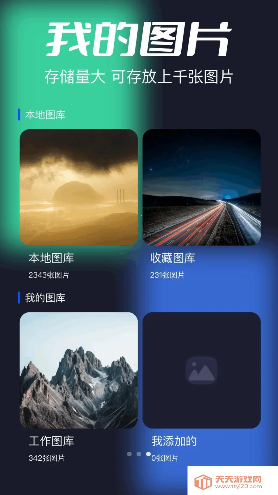 ������Ƶ������2026���°汾v1.14 �ٷ����ͼ2