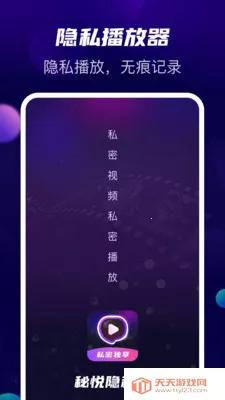 ������˽�������ֻ���v1.1.5 ��Ѱ��ͼ0