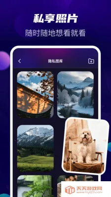������˽�������ֻ���v1.1.5 ��Ѱ��ͼ2