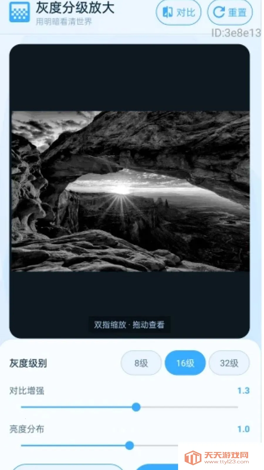 �������Ŵ�(ͼƬ�Ŵ󹤾�)v2.0.1 ��׿���ͼ3