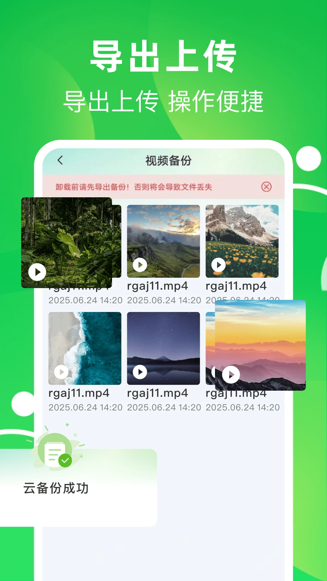 ����΢�����¼��׿�ֻ���v1.0.5 ��׿���ͼ3