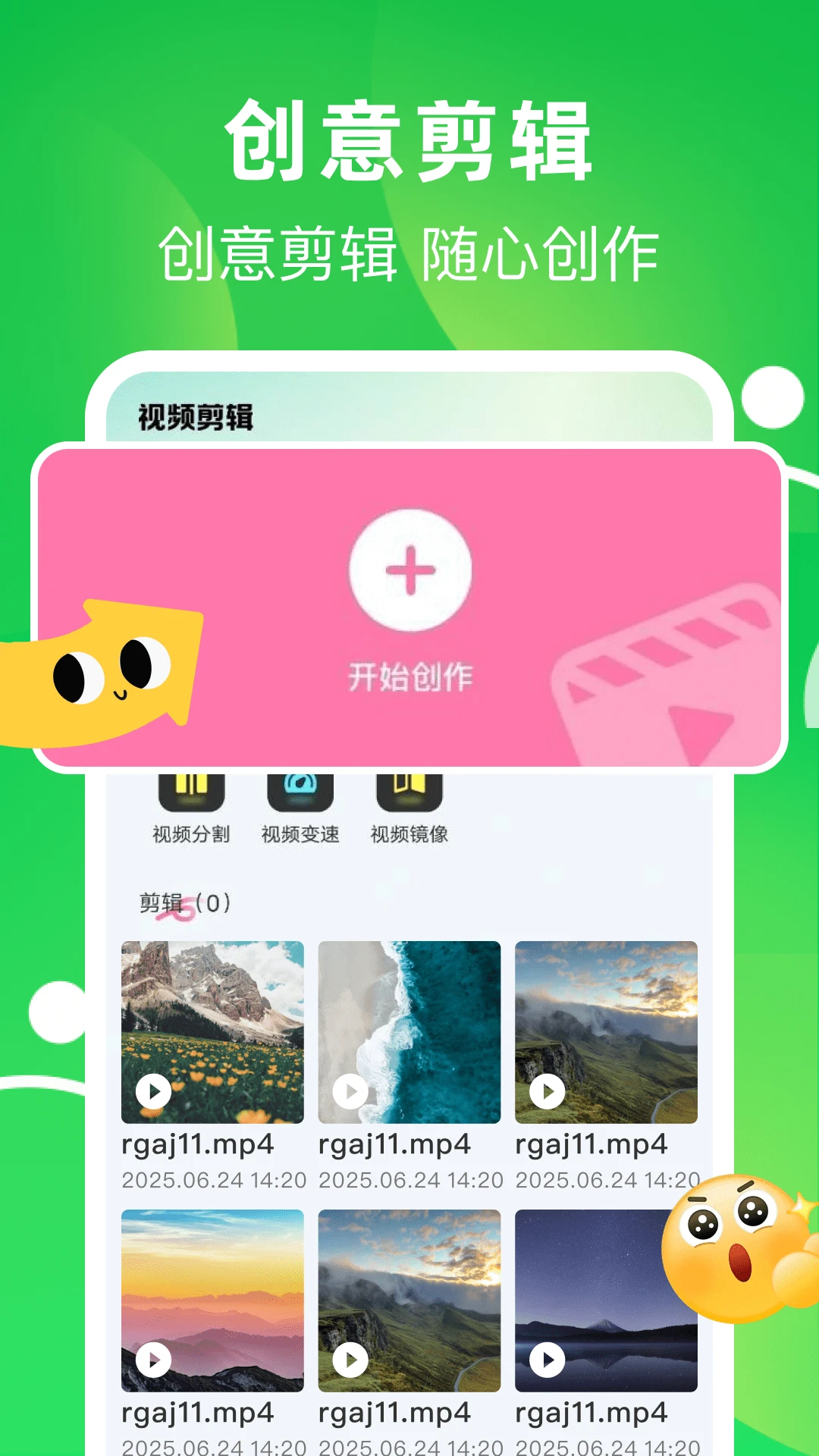 ����΢�����¼��׿�ֻ���v1.0.5 ��׿���ͼ1