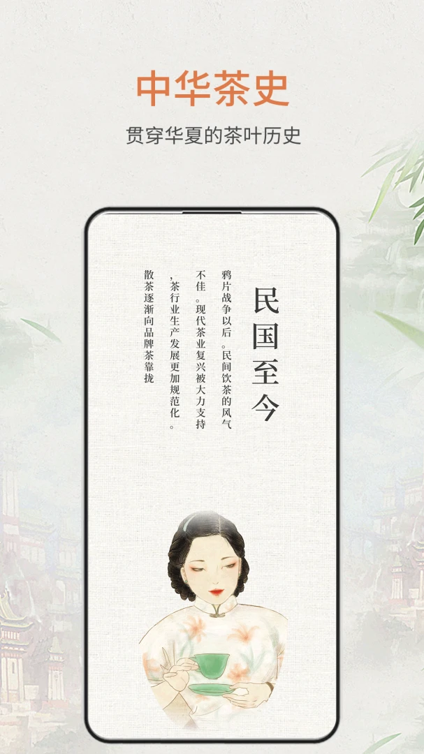 ʳ���ٿư�׿�ֻ���v1.1.2 �ٷ����ͼ1