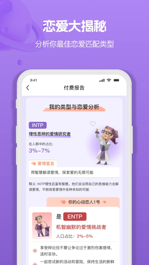 MBTI�˸�ְҵ���Դ�ȫ(�Ը��������)