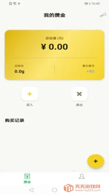 С���������ֻ���v1.1.00 �ֻ����ͼ1