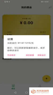 С���������ֻ���v1.1.00 �ֻ����ͼ0