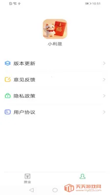 С���������ֻ���v1.1.00 �ֻ����ͼ2