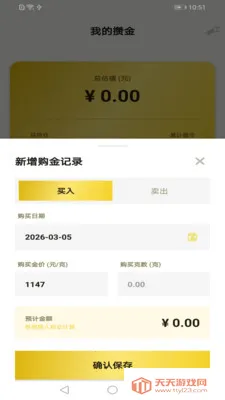 С���������ֻ���v1.1.00 �ֻ����ͼ3