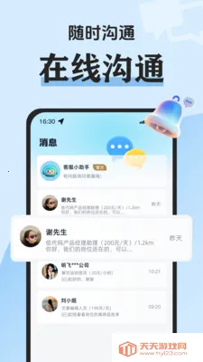 �װ�׬��ְ2026�ٷ����°汾