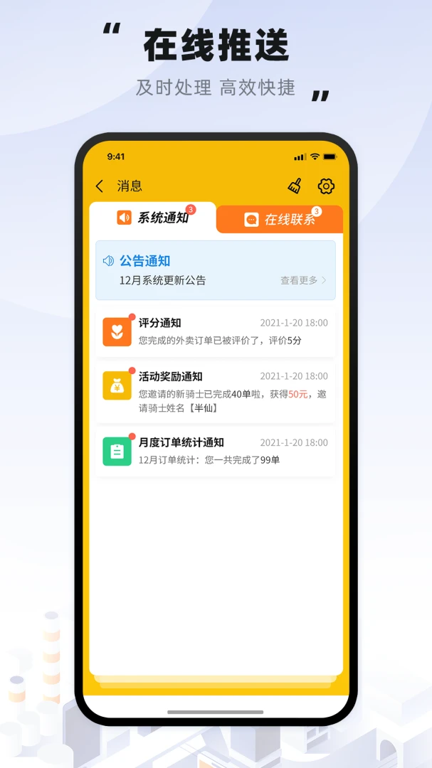 Ȥ������ʿ(��ʿ�ӵ�APP)v4.0.62 �ٷ����ͼ0