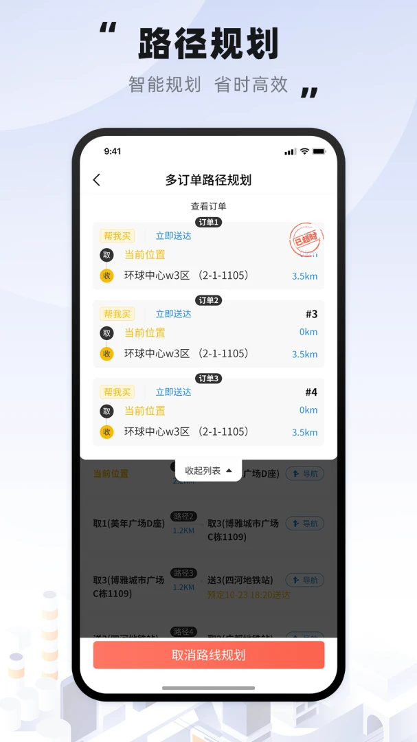 Ȥ������ʿ(��ʿ�ӵ�APP)v4.0.62 �ٷ����ͼ2