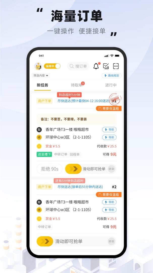 Ȥ������ʿ(��ʿ�ӵ�APP)v4.0.62 �ٷ����ͼ1