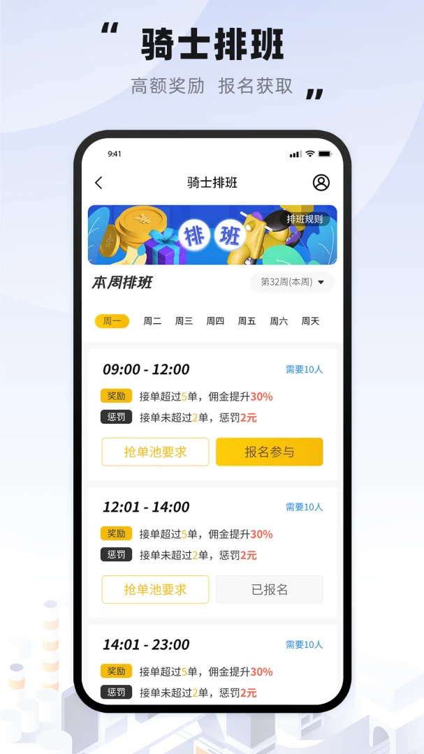 Ȥ������ʿ(��ʿ�ӵ�APP)v4.0.62 �ٷ����ͼ3