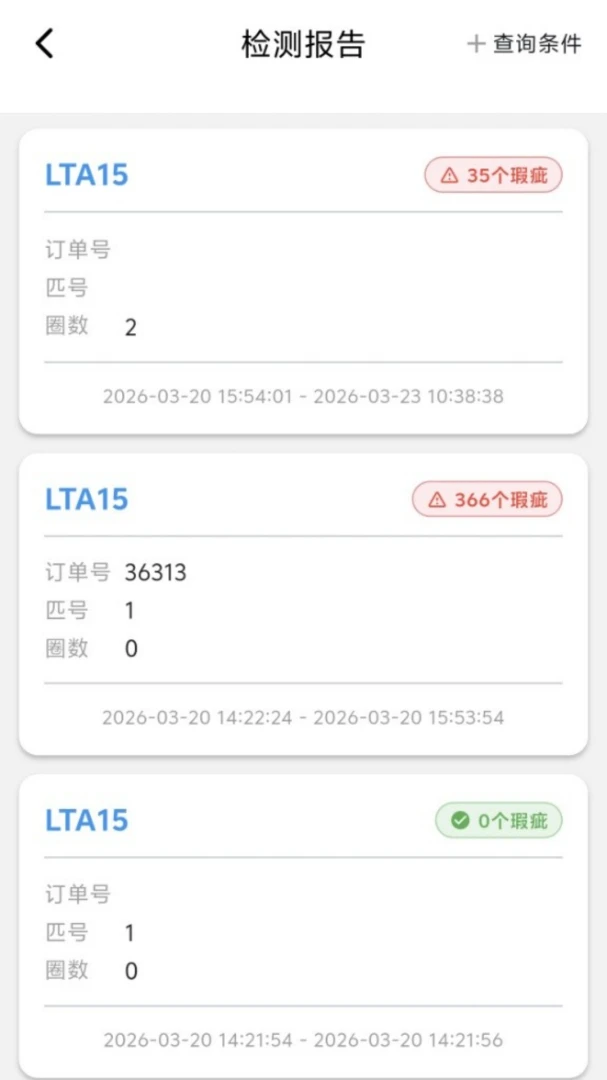 ��������(��ҵ�ʼ칤��)v1.2.0 ��Ѱ��ͼ1