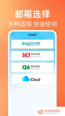 ����ʼ��������������ֻ���v1.0.1 �ֻ����ͼ1