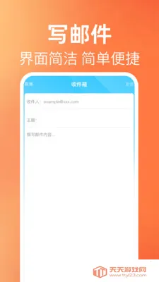 ����ʼ��������������ֻ���v1.0.1 �ֻ����ͼ2