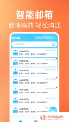 ����ʼ��������������ֻ���v1.0.1 �ֻ����ͼ3