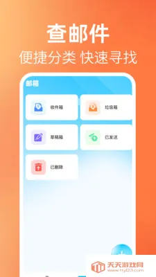 ����ʼ��������������ֻ���v1.0.1 �ֻ����ͼ0