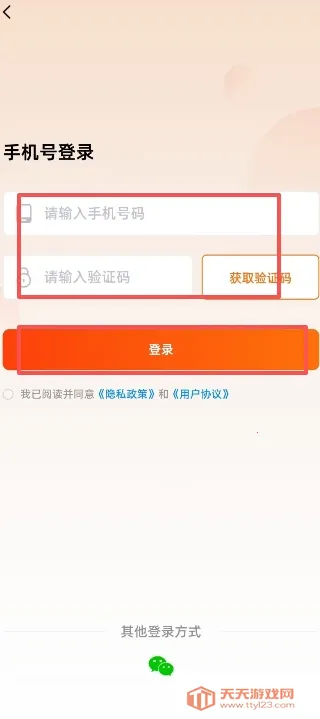 硬柿子音视频转换器2026官方最新版本 硬柿子音视频转换器2026官方最新版本