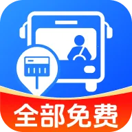 ׼�㹫����Ѳ�2026�ٷ����°汾 v1.0.1.1001 ��׿��