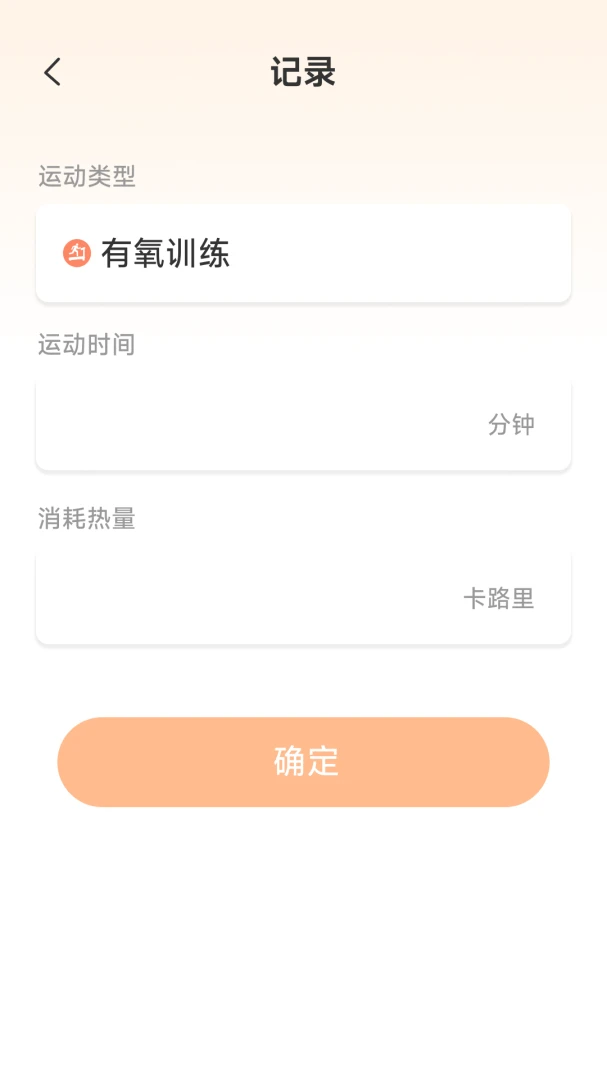 �˶��и���׿�ֻ���v1.6.1.1 �ֻ����ͼ0