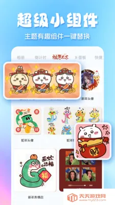 ȫ��̬��ֽ��׿�ֻ���v1.3.6 ��׿���ͼ2