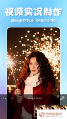 ȫ��̬��ֽ��׿�ֻ���v1.3.6 ��׿���ͼ3