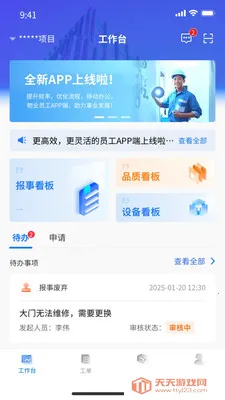 ɭ����(��ҵ�ۺϹ���)v1.1.36 ��Ѱ��ͼ0