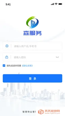 ɭ����(��ҵ�ۺϹ���)v1.1.36 ��Ѱ��ͼ2