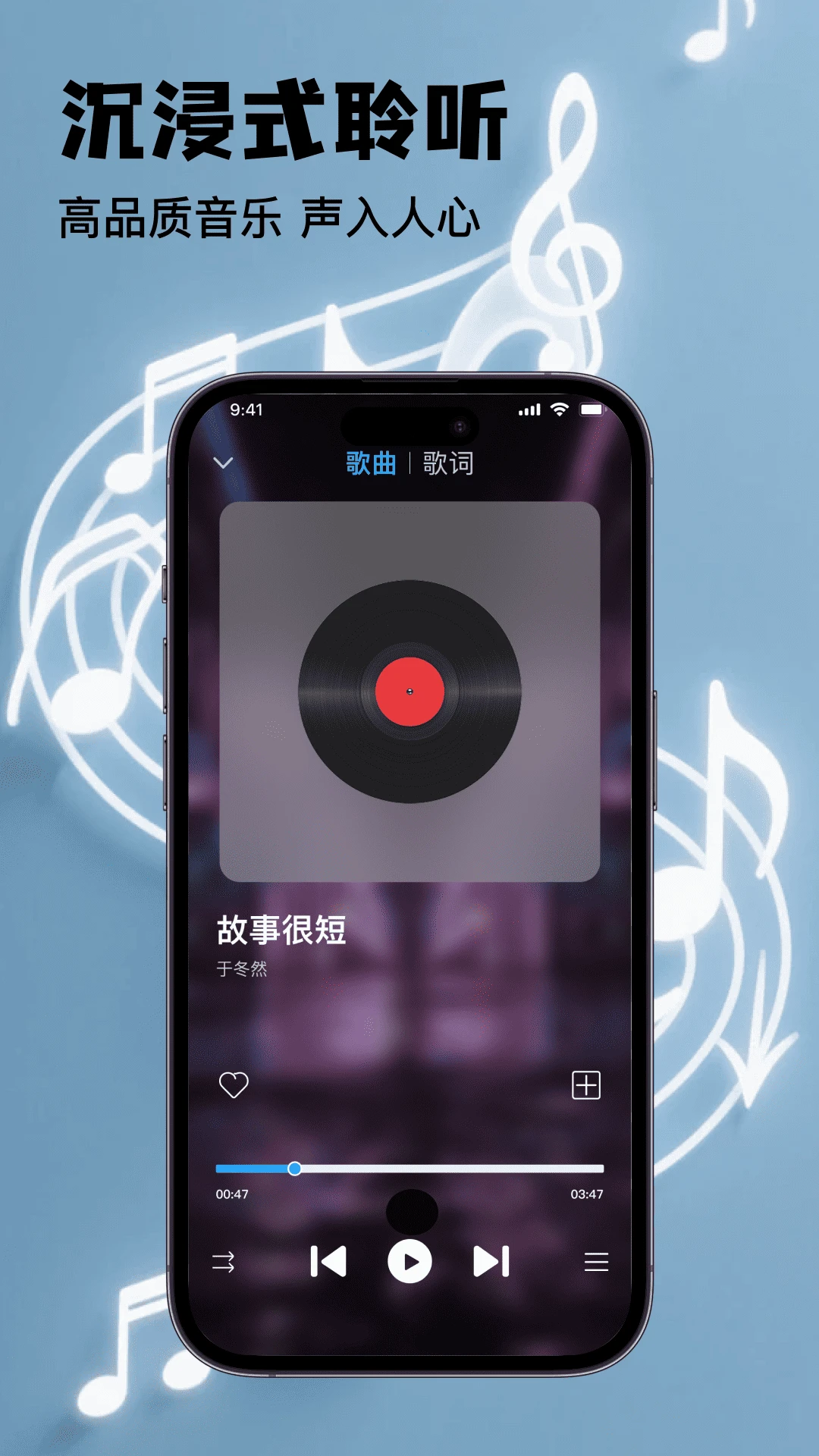 歌曲随心听播放器免费版最新手机版 歌曲随心听播放器免费版最新手机版