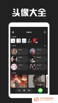 Love����Ƥ��(����Ƥ������)v1.3 �ٷ����ͼ0