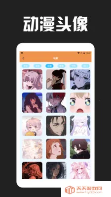 Love����Ƥ��(����Ƥ������)v1.3 �ٷ����ͼ2