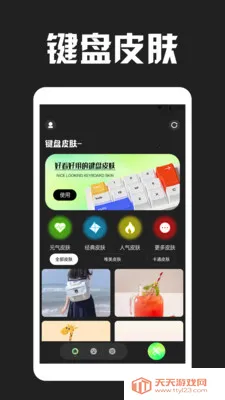 Love����Ƥ��(����Ƥ������)v1.3 �ٷ����ͼ3