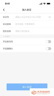 ViiTalk(��Ƶ��������)v7.6.04(260522)_Release �ٷ����ͼ0