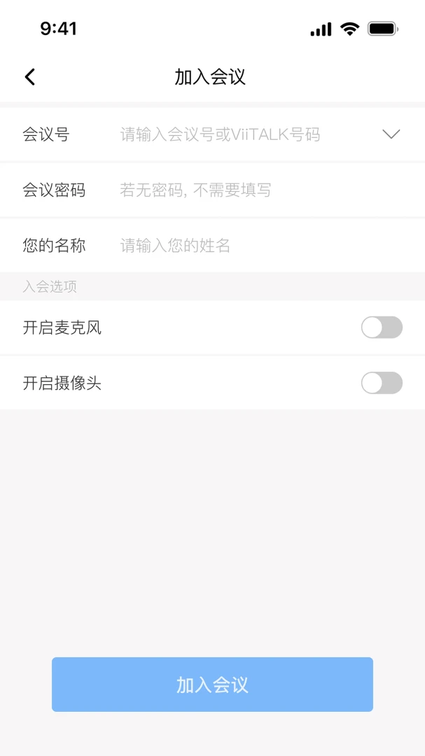 ViiTalk(��Ƶ��������)v7.6.04(260522)_Release �ٷ����ͼ1