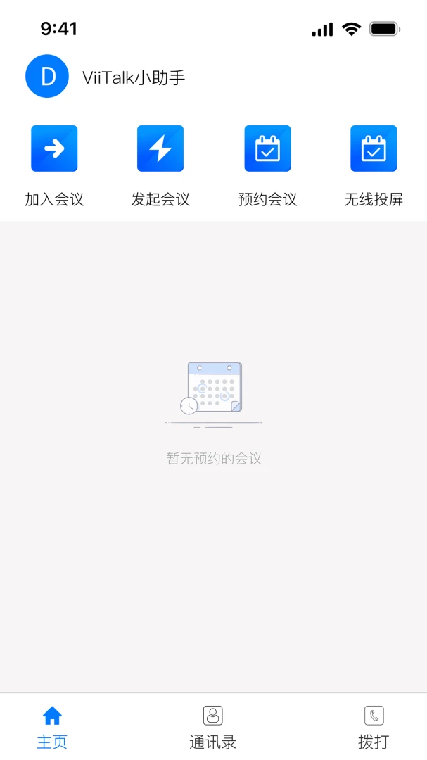 ViiTalk(��Ƶ��������)