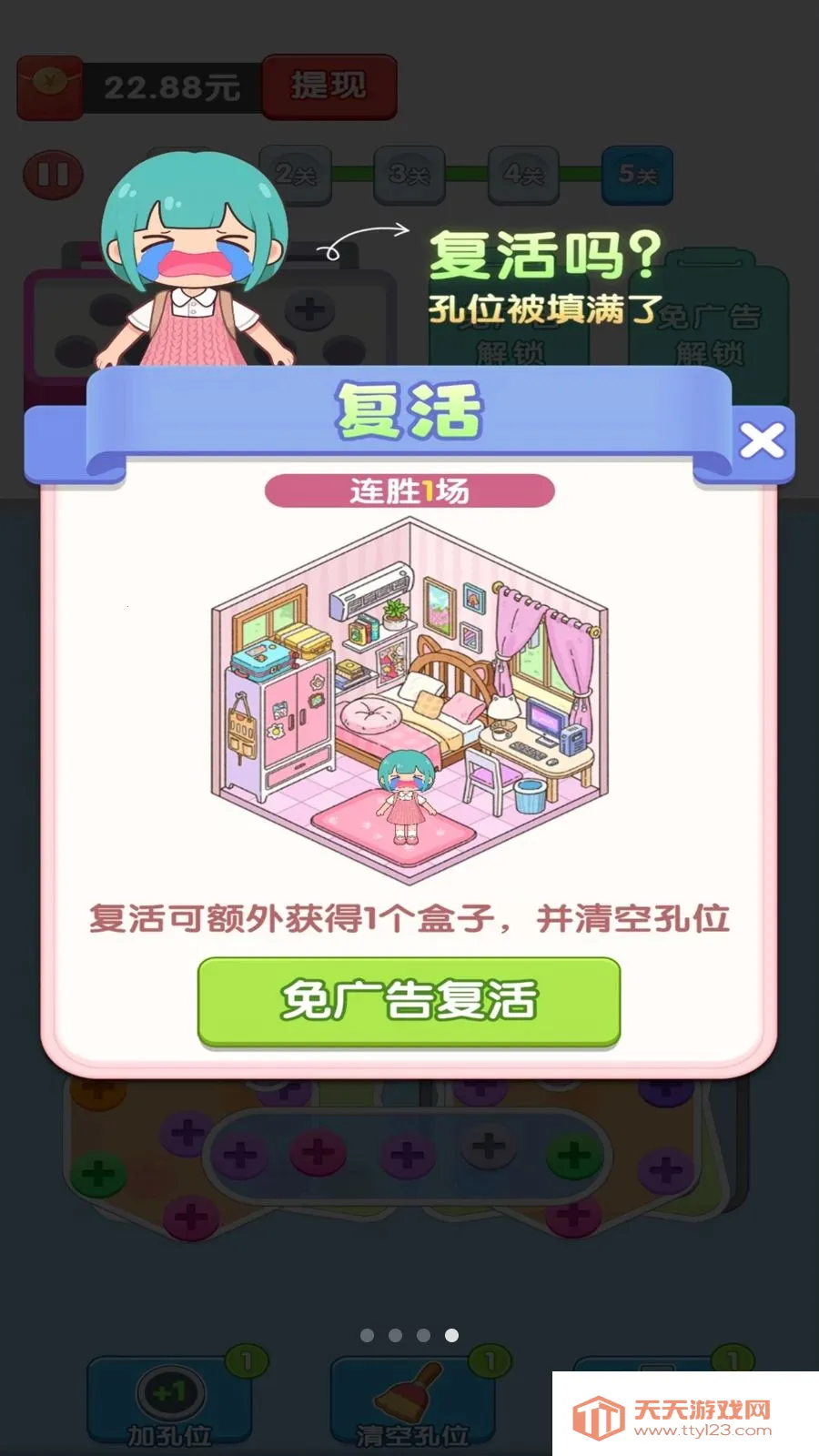 ��ѹ��˿��2026�ٷ����°汾v1.2.0 �ֻ����ͼ3