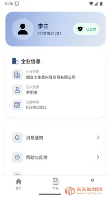PMSP(�����̹���ƽ̨)