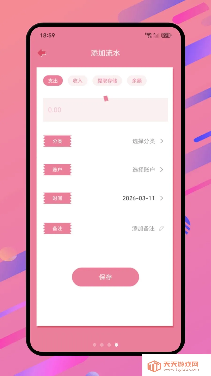 ���Ż���(���û�������)v1.1 �ֻ����ͼ0