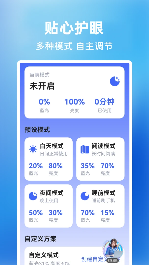 ����Ŵ��������(������ʵ��APP)v1.0.2.F �ֻ����ͼ0