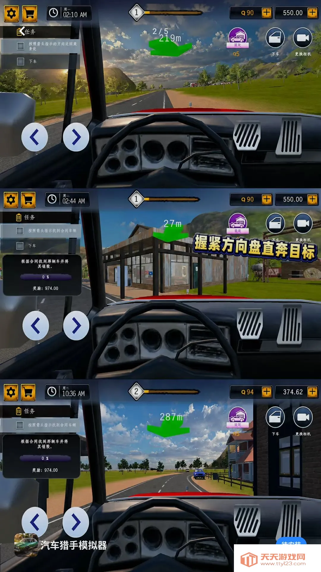 ��������ģ����(�����޸���Ӫ��Ϸ)v300.1.0 ��Ѱ��ͼ1