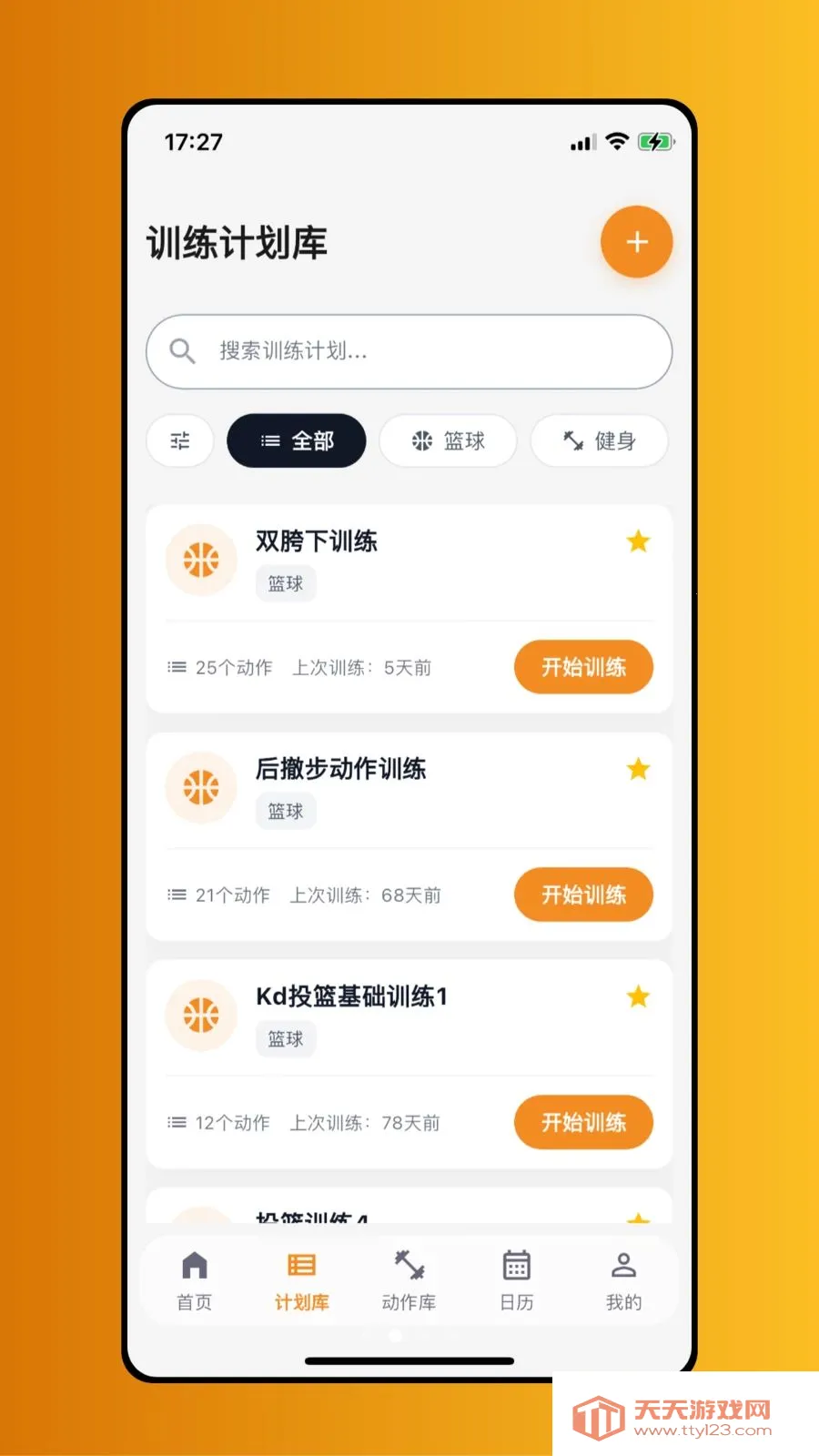 ����2026���°汾v1.0.1 �ٷ����ͼ0