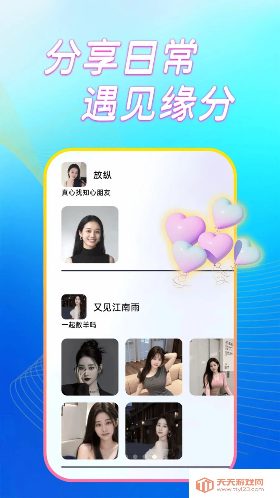 ����̽��ҹ��2026�ٷ����°汾v1.0.0 ��׿���ͼ1