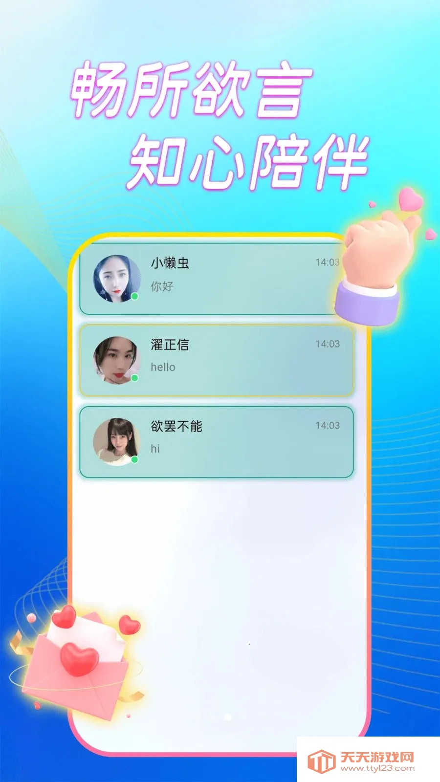 ����̽��ҹ��2026�ٷ����°汾v1.0.0 ��׿���ͼ0